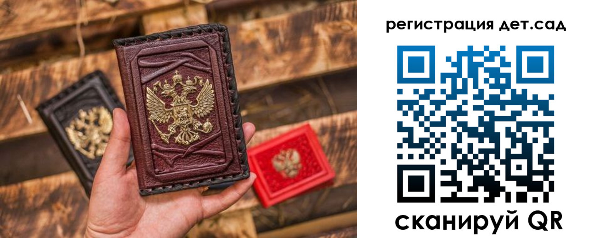 временная регистрация в Красноярском крае